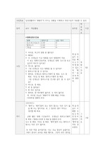 한국어 문법수업 교안