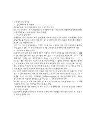 지체장애 판명기준