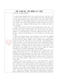 밀리언달러베이비 감상문