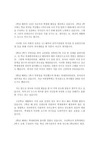 자기소개서 가장 잘쓴 예입니다.