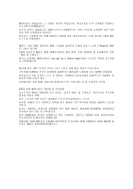페미니즘즘은 죽었습니다. 페미니즘의 인식변화