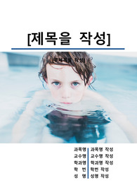 자료 표지