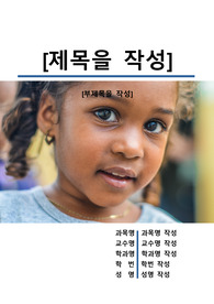 자료 표지