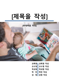 자료 표지