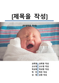 자료 표지