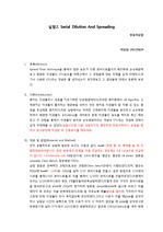 서울대학교 생물학실험 (단학기) - A+ 보고서 시리즈 - 미생물배양(Serial Dilution and Spreading) (2018 최신버전)