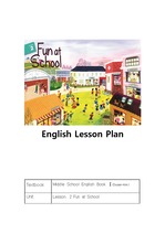 English Lesson Plan 영어 레슨 플렌/ 교생 및 교육실습