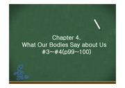 What our bodies Say about Us