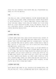 관심을 가지고 있는 사회문제 한 가지를 선정하여 개별, 집단, 지역사회차원에서 접근방법을 각각 3가지 이상 제시하시오