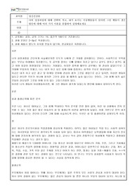 나의 성장과정에 대해 간략히 적고, 내가 보이는 이상행동들이 있다면 그런 행동이 생긴 원인에 대해 여러 가지 이론을 종합하여 설명해보세요