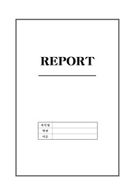 노인장기요양보호제도에서의 사회복지사의 변화된 역할들을 논의(문제점이나 사례 제시도 가능)하고 역할강화와 발전방안을 모색하세요.