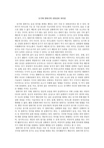 듣기와 말하기의 공통점과 차이점