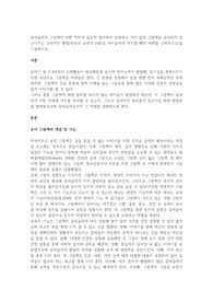 유아들에게 그림책이 어떤 의미가 있는지 정리하여 설명하고 가치 있게 그림책을 유아에게 접근시키는 구체적인 방법