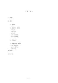 [항공기 기체 A+] 항공기용 철금속과 비철금속의 열처리 종류에 대하여 설명하시오