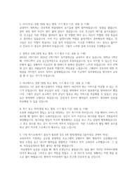 분당서울대병원 자기소개서