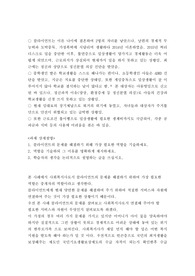 사례를 통해 클라이언트의 문제해결을 위해 필요한 사회복지사의 역할과 그 이유를 논리적으로 작성하십시오.