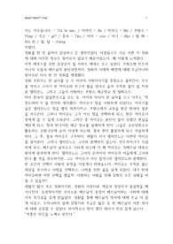 [A+자료] 조선대 &lt;베트남어입문&gt;과제/영화 &lt;인도차이나&gt; 감상문, 단어 정리
