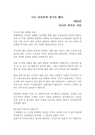 나는 단순하게 살기로 했다