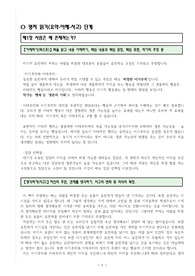 이기적 유전자