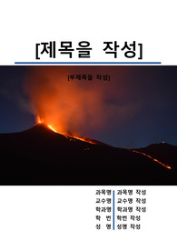 자료 표지