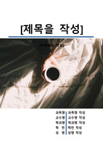 자료 표지