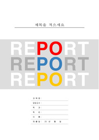 자료 표지