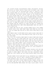 의료민영화에 대한 내 생각