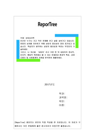인간은 누구나 크고 작은 문제를 안고 삶을 살아가고 있습니다. 마음의 상처를 치유하기 위해 상담의 중요성이 점차 증가되고 있습니다. 학습자가 생각하는 상담의 필요성과 목표는 무엇인지 기술하세요.