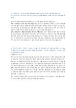 2018 한국 보건산업진흥원 합격생 합격 자기소개서