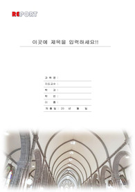 자료 표지