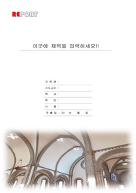 자료 표지