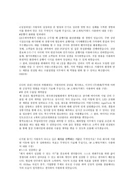 한화무역 해외영업 합격자소서