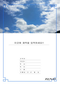 자료 표지