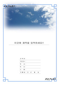 자료 표지