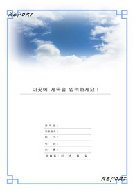 자료 표지