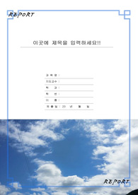 자료 표지