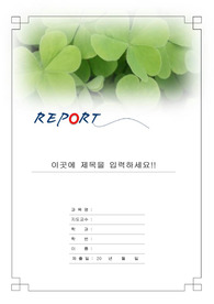 자료 표지
