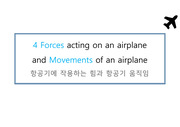 4 Forces acting on an airplane