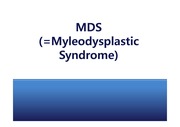 MDS(Myleodysplastic Syndrome) 케이스