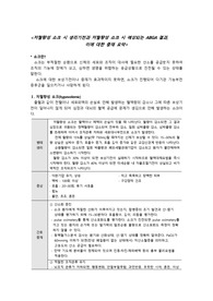 저혈량성 쇼크 시 생리기전, 저혈량성 쇼크 시 예상되는 ABGA 결과와 이에 대한 중재
