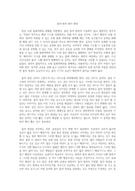 몰카 범죄 방지 방안