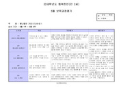 5월보육평가