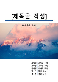 자료 표지