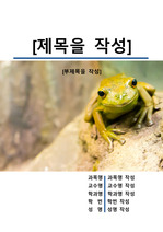 자료 표지