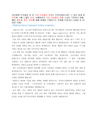 2012년 상반기 SK플래닛 인턴 합격 자기소개서 UX디자인