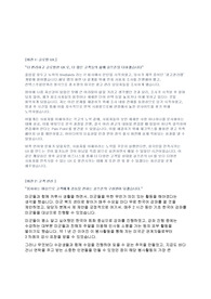 2015년 상반기 골프존 UI디자이너 채용 서류 합격 자기소개서