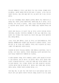 부모님께 쓰는 편지!!!