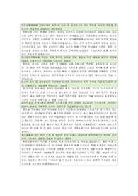 2019년 신규간호사 서울보라매병원 합격 자기소개서(블라인드 채용)