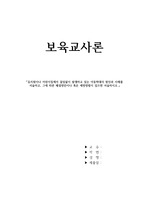 유치원이나 어린이집에서 끊임없이 발생하고 있는 아동학대의 원인과 사례를 서술하고, 그에 따른 해결방안이나 혹은 예방방법이 있으면 서술하시오.