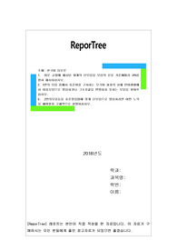 1.  어문 규정에 제시된 10개의 단모음을 모음의 분류 기준에따라 IPA를 밝혀 제시하십시오.2. 1번의 모음 중에서 표준어를 구사하는 모국어 화자의 실제 언어생활에서 이중모음으로 발음하거나 그소릿값을 변별하지 못하는 모음을 찾아쓰십시오.